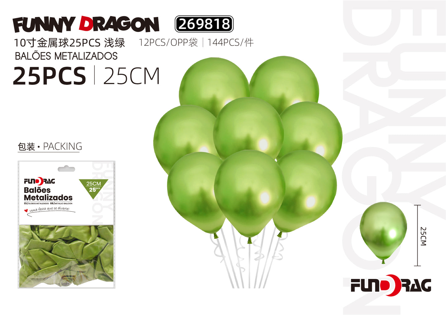 BALOES METALIZADOS 25CM
